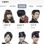 [댓글부탁해] 다시 보니까 드림<b>하이</b> 라인업 오졌었네