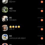 와 심심해서 <b>1</b>ㄷ<b>1</b> 옾톡 팠ㄴ느데