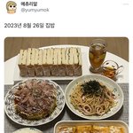 <b>이</b> 분 진짜 밥 <b>잘</b> 챙겨드시는 것 같음…