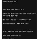 [댓글부탁해] <b>남미</b>새 친구 그립다.jpg