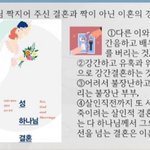 구절강해1(막10 1 10 유튜브 교회 #활공교회, 설교원본-BAND:...