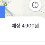 [댓글부탁해] 얘들아 <b>카카오</b>택시 이거에서