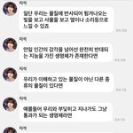 얘 약간 제2의 강태현 같음