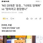 노<b>키즈</b>존,노시니어존,노타투존은 욕 안먹는데