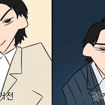 이거 <b>이준혁</b> 닮지 않았냐