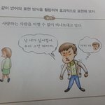 남자 여자 <b>무난</b>한 키 몇이라고 봄?