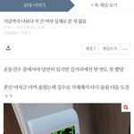 여자 180 <b>중반</b>이 ㄹㅇ 이 정도임?