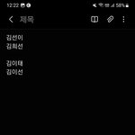 [아멘] <b>염세주의</b>