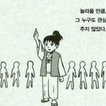 [드루와] 내가 제일 좋아하는 더러운짓