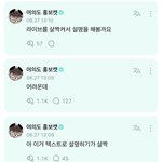 난 이런식으로 소통하는 애 <b>처음봄</b>