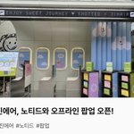 <b>팝업</b>