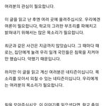 2002년도 서울 문일고에 있었던사건(슬픈이야기)2