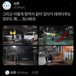 [군대] 저녁까지 같이 있다가 데려다주기도 한단다...