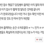 용인 제주 충북 <b>세종</b>에 사는 고3이나 n수생 잇냐
