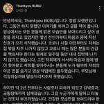 <b>땅</b>끄부부 공지 올라옴
