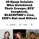 그룹보다 빛나는 솔로 카이 <b>리사</b> 정국 포함 10명