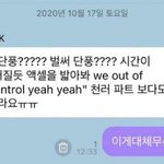 <b>마크</b> 이런 말도 했었음?ㅋㅋㅋㅋㅋ개웃기네