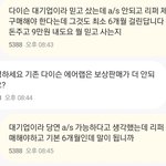 <b>다이슨</b> 헤어라인 속지 말자