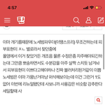[드루와] 지질학과 비슷한 공대 다니는데