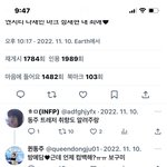 퀸동주 ㅈㄴ 웃기다 <b>하아</b>