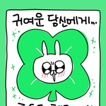 [댓글부탁해] 짝남 포기해야겠지?.