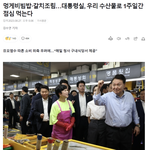 “국민이 안전한 우리 수산물을 <b>안심</b>하고 소비하기를 바라는 취지”