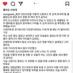 [인피니트] 비상이다