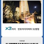 너네 학교 <b>내신</b> 2.1 인식 오땨