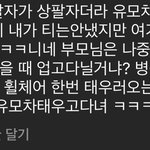 이런 사람은 강아지한테도 열등감 있는 거임?