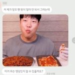 니네 제3자한테도 티날 정도로 <b>미움</b> 받아본 적 있냐
