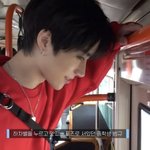 요즘 투바투 키로 까는거 많던데