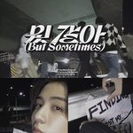 보넥도 <b>트랙스포일러</b> 사진