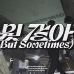 보넥도가 말아주는 디토<b>갬성</b>