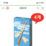 [댓글부탁해] 애들아 니네 인생과자 뭐임???