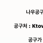 [NCT드림] 알려줄 <b>사라</b>암