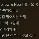 남돌 병크 <b>날때</b>마다 끌올되는 가사