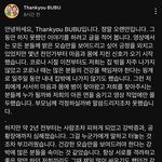 [드루와] <b>땅</b>끄부부 근황 올라왔어