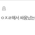 [군대] ㅇㄴ 개웃기네