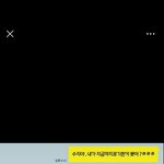 인스타 내 게시물 왜 안뜨는거임?ㅠㅠㅠ