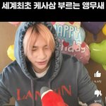 [스키즈] 소오름