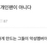라이즈 병크 걍 이거임…
