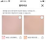 [댓글부탁해] <b>롬앤</b> 블러셔 이거 어떰 추반좀