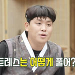 감자탕으로 <b>무장</b>해제되는 가요이.. 감자탕은 사랑이지 .jpg