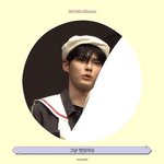 [모두드루와] 야 성한빈이 엔시티 재현 얘기하는거봄?