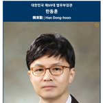 딱 봐도 답이 나오잖아요 (20) - <b>해병대원</b> 사망의 건 초동수사