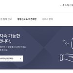 [NCT드림] 리팩 <b>의견</b> 회사한테 어떻게 전달 못하나 ??