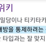 그냥 <b>EST</b>는 다 걸러라