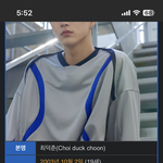 [댓글부탁해] 라이즈 승한 나무위키 왜이럼