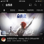 [댓글부탁해] 와 김장훈도 <b>버튜</b>버해?