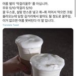 [모두드루와] 피프티피프티 가처분 <b>신청</b> 기각